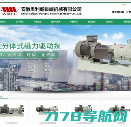 泵阀商务网-泵阀网,打造中国泵阀行业较大B2B平台、网络媒体！