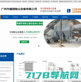 首页-上海都汇自动化系统有限公司