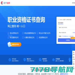 小七信查-三秒获取网贷信用报告