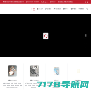 无锡激光切割加工-无锡新翔盛金属制品有限公司