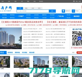浦江房产网-浦江二手房-浦江租房-浦江楼盘网