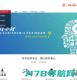 江苏衡芃土地房地产资产评估造价咨询有限公司-官网