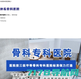 医学百科_公益靠谱的医学知识宝库_医学网