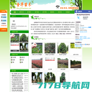 重庆双福农产品批发市场有限公司