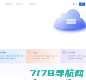 金方科技 - 网站 SSL证书/https证书、通配符SSL证书、IP SSL证书、CA证书