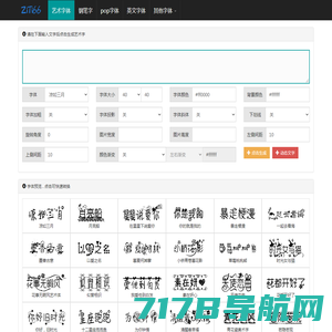 福州工商学院(原福建农林大学东方学院)