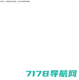 罗山县迎枫语信息技术有限公司 - 罗山县迎枫语信息技术有限公司