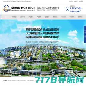 上海置赛自动化科技有限公司官网