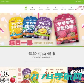 特通食品网 - 食品行业信息网站