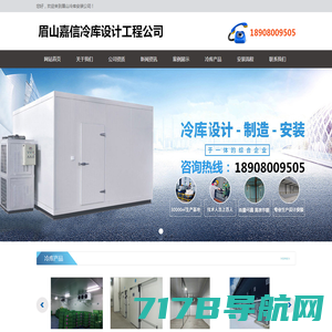 冷水机_激光冷水机_工业切割机冷水机厂家-广州特域机电