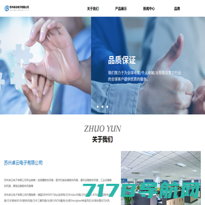 华彩科技资讯网 - 科技资讯专业信息发布站