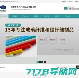 华彩科技资讯网 - 科技资讯专业信息发布站