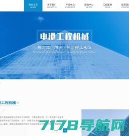 重庆江源工程勘察设计有限公司第一分公司