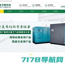 防爆冷干机-冷冻式干燥机-空气吸附式干燥机-杭州裕弘净化科技有限公司