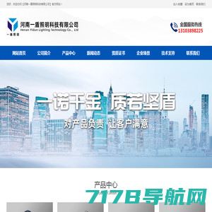 首页--上海欣特针车设备有限公司