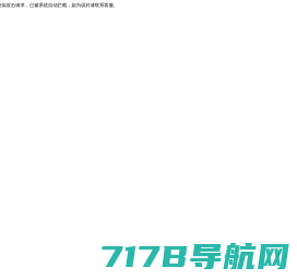 朗固智能科技有限公司 15年专业专注 卫星定位 | 视频监控 | 智慧管理