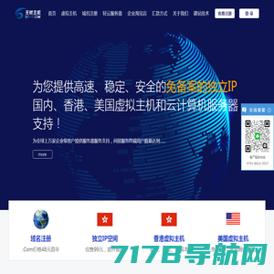 易优CMS|企业建站系统_稳定_安全_易用-Eyoucms