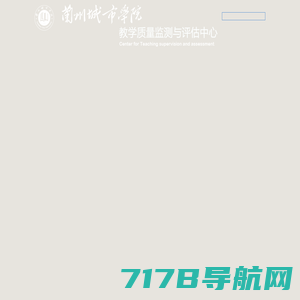 网站截图