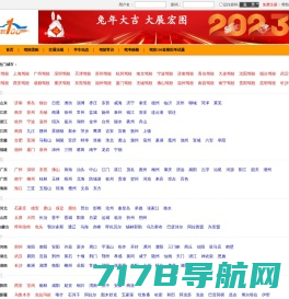 驾校排行榜-2023驾校排行榜-驾校100官方网站