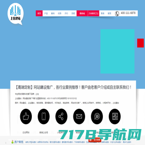 品牌整合营销策划|上海高端网站设计|金融网站设计|上海网站设计|金融UI设计|上海金融网站设计|上海金融ui设计|上海赤麟科技官网