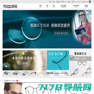 深圳云镜光学技术有限公司-开启5G时代下的眼镜工业物联网-眼镜商城_眼镜店管理软件_眼镜店客户管理系统