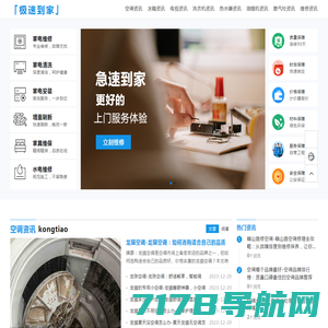 Home - 广州大象科技发展有限公司