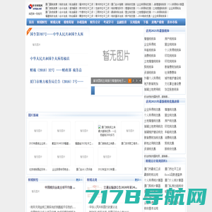 海峡网_福建新闻门户网站_福建日报旗下网站