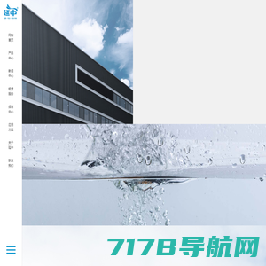 汉高净水中国官网