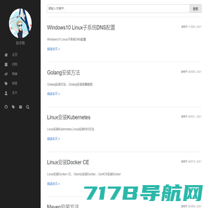 技术雨_关注网站后台开发、网站前端开发、ios开发教程、android开发教程研究的技术型网站