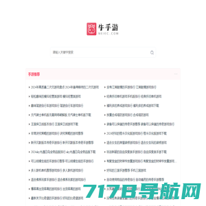 资讯热门头条|百科知识常识大全|产品信息广告发布 - 中享网