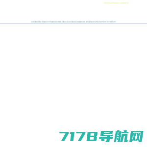 河北佳进鑫宝化工建材有限公司