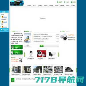 北京诗洋科技有限公司官网