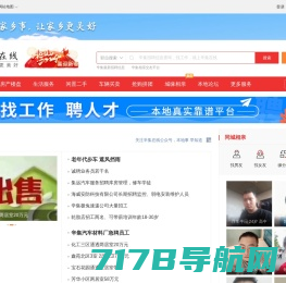 北京头条网是一家专注于北京头条企业资讯、商业信息和行业新闻的互联网平台