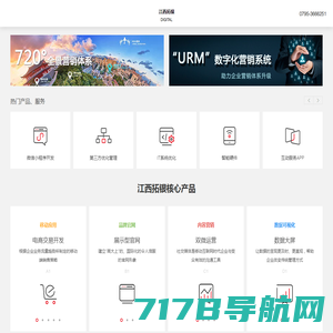 北京诗洋科技有限公司官网