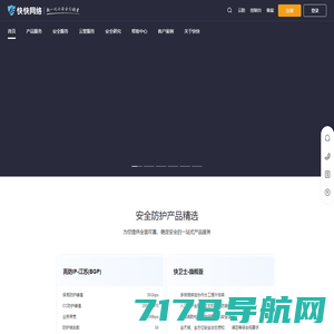 中科智媒-打造全国领先的城市用户与内容资产运营商