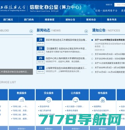 PSDEE教程网-免费的PS教程自学网站