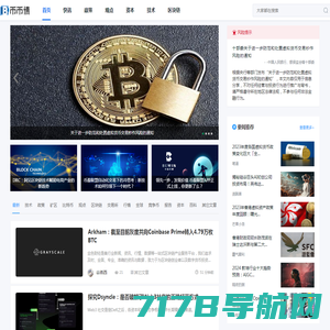 区块链新闻、区块链资讯 - 币币情