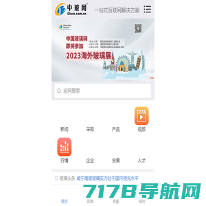 国联资源网_中国领先的B2B电子商务集群,高效的链商资源整合服务网络