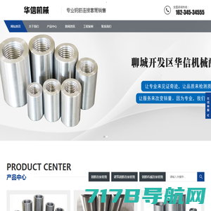bokcoil®螺纹护套生产厂家-东莞市博克螺套有限公司