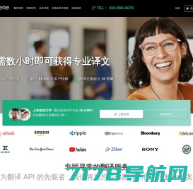 深圳专业翻译公司|人工正规翻译机构|翻译价格|翻译报价费用|通讯翻译服务公司-深圳市好博译翻译有限公司