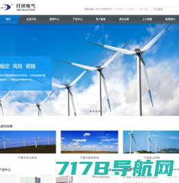 海上风电-风电-东方风力发电网-风电材料设备企业最佳宣传推广平台