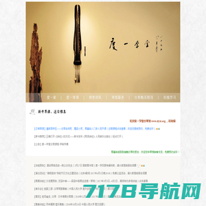 中国古筝网 - 古筝 - 古筝曲 - 古筝谱 - 古筝教学