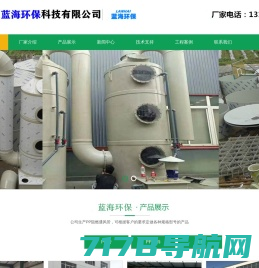 聚丙烯管-pp管材-山东本蓝环保设备科技有限公司