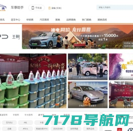 享购车——大方租车旗下品牌，开创中国专业汽车以租代购平台