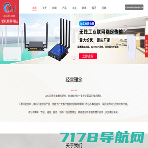 安卓中文网_手机智能数码硬件中文资讯门户