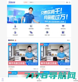 专业维修冰箱 不制冷 加氟 保养24小时统一服务咨询中心