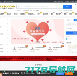 重庆人力资源网-重庆人才招聘大数据服务平台,重庆找工作,重庆人才网