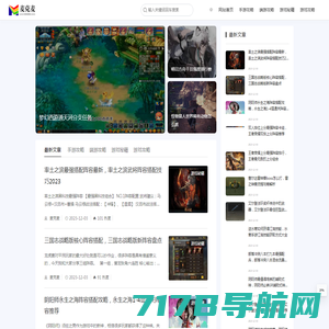 7157手游网_只做好玩的手机游戏专业下载门户网_7157.com