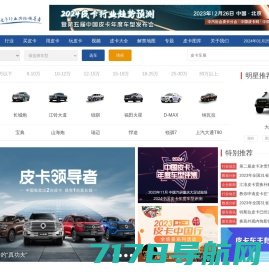 中国汽车技术研究中心有限公司