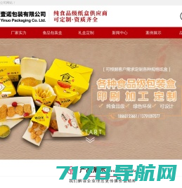 塑料餐盒/塑料生鲜托盘/涿州郡腾塑料制品有限公司